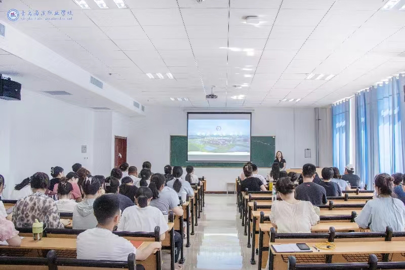 行而不辍 聚力前行 —青岛海滨职业学校教师培训心得